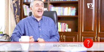 Вопрос доктору Комаровскому: как заставить ребенка есть?