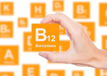 Витамин В12. Достаточно ли вы его получаете?